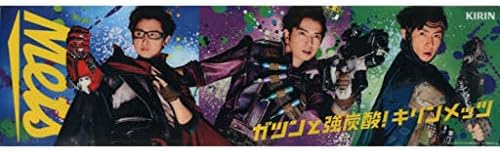 自販機用販促クリアポスター 大野智 松本潤 相葉雅紀 嵐 キリン メッツ ジャニーズグッズ アイドル 芸能人グッズ 通販 Amazon