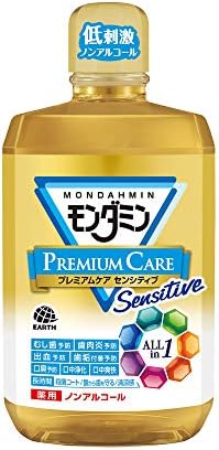 (医薬部外品)【大容量】 モンダミン プレミアムケアセンシティブ マウスウォッシュ [1300mL]