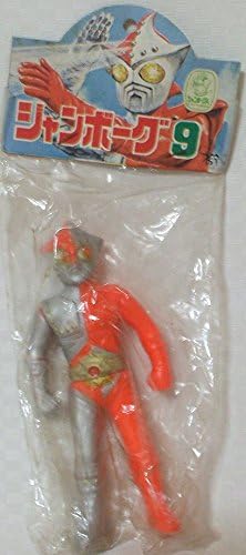 Amazon 当時物 ジャンボーグ9 ソフビ ジャンボーグa ソフビ人形 おもちゃ