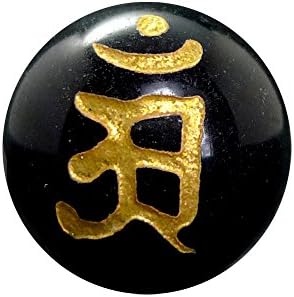 保証書付 八大梵字 オニキス 夜光 セット 12mm 横穴 手作りにオススメ 天然石 パワーストーン 大決算売り尽くし Sportunia Com 保証書付 八大梵字 オニキス 夜光 セット 12mm 横穴 手作りにオススメ 天然石 パワーストーン 大決算売り尽くし Sportunia Com