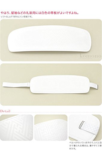(Azuma) Women's Saya Fret Mae-Ita Plate for Formal Obi, with Belt White