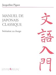 Manuel de japonais classique