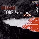 Bio Hazard - Code: Veronica - Complete Version
