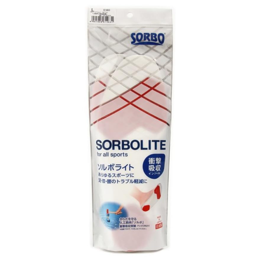 [ソルボセイン] インソール ソルボライト SRO 1460 ユニセックス ダークグレー S(23.5-24.5cm)