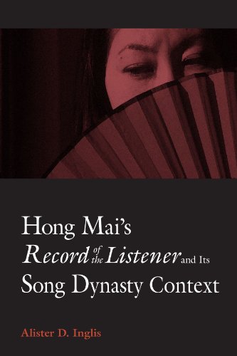 Hong Mai's Record of the Listener and Its Song Dynasty Context (Suny Series in Chinese Philosophy and Culture) (SUNY Series in Chinese Philosophy and Culture (Paperback))