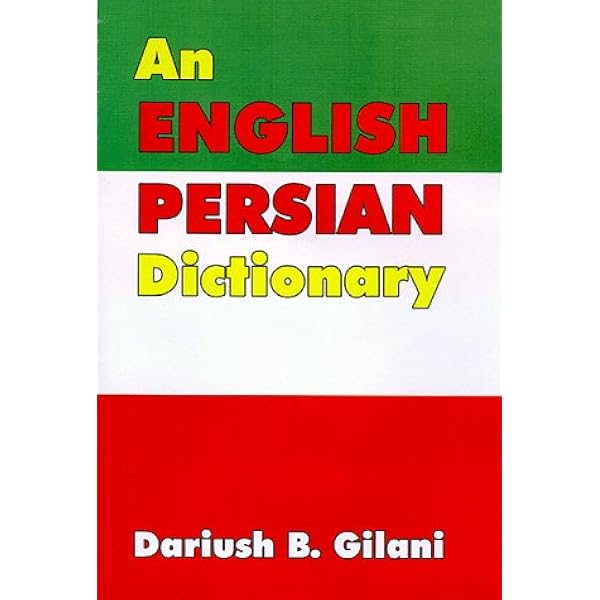 An English Persian Dictionary Gilani Dariush B Amazon Com Books