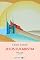 Livro Jesus Eucaristia