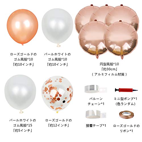 Treedeng 62 Pcs Balloon Rose Gold Birthday Decoration Package Balloon Deluxe Set Confetti Balloon Birthday Party Decoration