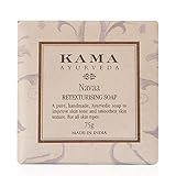 Kama Ayurveda - Retexturizing Soap Navaa-2.6 oz / 75 g