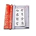 Ellkee Reusable Magic Cloth Water Writing Chinese Paper Large & Small, Calligraphy Set for Beginners Painting Practice with 1 Brush & 1 Pen Holder(Red,4 Items)