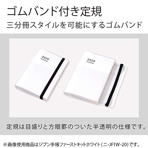 Kokuyo Jibun Techo Diary Nov Start B6 Cream Pricepulse