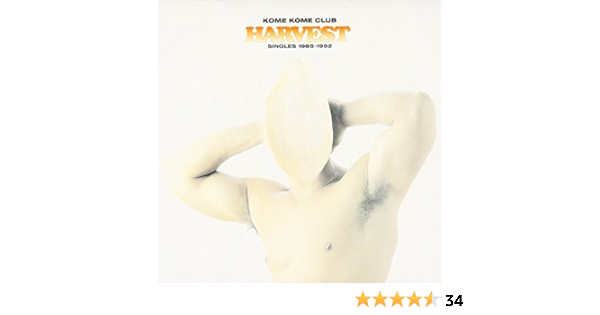 Kome Kome Club Harvest Singles 1985 1992 Amazon Com Music
