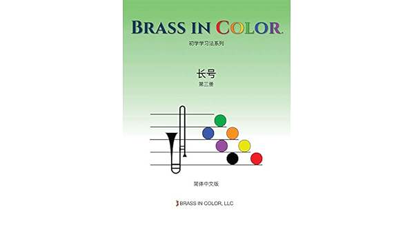 Amazon Com Brass In Color 长号第三册 Simplified Chinese Edition Burdette Sean Wong Yee Kwan Books Amazon Com Brass In Color 长号第三册 Simplified Chinese Edition Burdette Sean Wong Yee Kwan Books