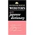 Random House Webster's Pocket Japanese Dictionary
