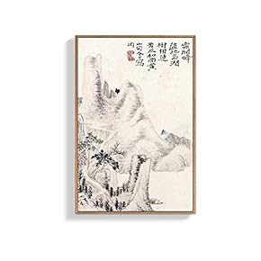 Framed Canvas Wall Art for Living Room, Bedroom Ink Landscape Canvas Prints for Home Decoration Ready to Hanging - 16x24 inches