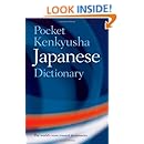 Pocket Kenkyusha Japanese Dictionary