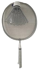 Image of Giant Silver/Gray Badminton Summer Fun Game Set