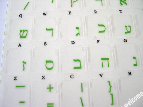 HEBREW KEYBOARD STICKERS TRANSPARENT BACKGROUND GREEN LETTERS FOR PC COMPUTER LAPTOP KEYBOARDS