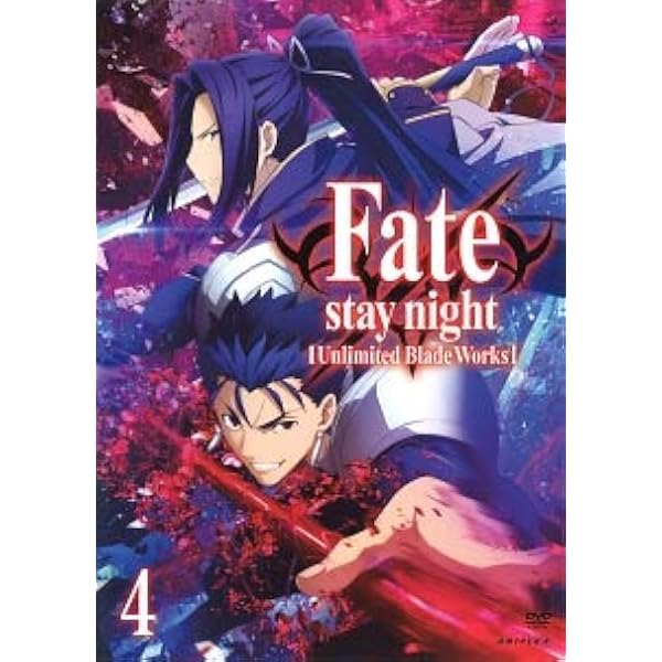 Amazon.com: Fate Stay Night Unlimited Bladeworks Pt2 [DVD