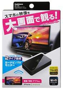 Amazon Co Jp カシムラ Kd 199 Miracastレシーバー Hdmi Rcaケーブル付 ブラック 車 バイク