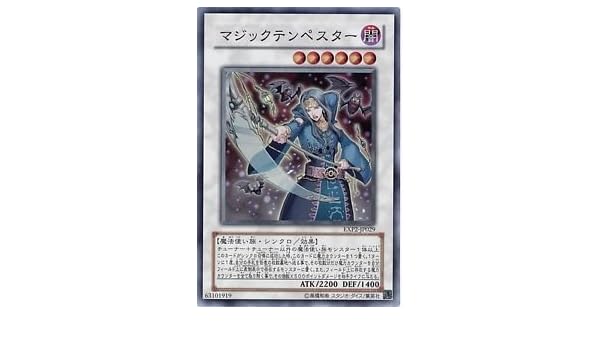 Yu Gi Oh Individual Cards Yugioh Japanese Super Tempest Magician Exp2 Jp029 Toys Hobbies