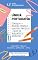 Livro LÍNGUA PORTUGUESA CONCURSO PÚBLICO NACIONAL UNIFICADO - CPNU: Simulado + Revisão Teórica + Questões Práticas + Quiz de Perguntas e Respostas (BLOCO 8 Concurso ... Unificado CPNU Nível Intermediário)