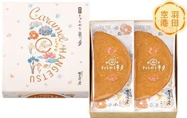 Amazon 鎌倉きゃらめる半月 10枚入り 鎌倉五郎本店 鎌倉半月 ウエハース 通販