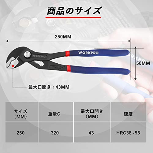 WORKPRO 10-Inch Groove Joint Pliers, Fast Adjust Tongue and Groove Pliers, V-Jaw Water Pump Pliers with Comfort Grip