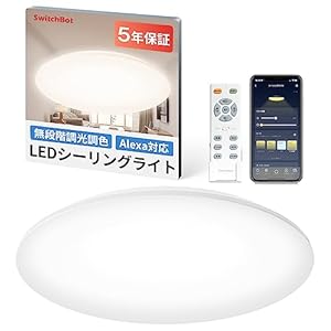 SwitchBot LEDシーリングライト 6畳 Alexa 無段階 調光調色 スイッチボット 天井 照明器具 3500lm リモコン付き W2612230