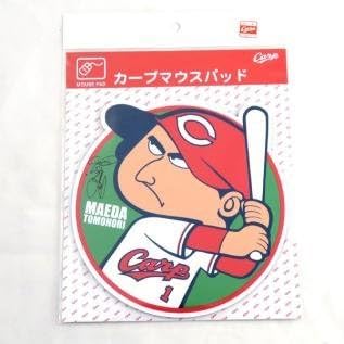 Amazon Co Jp 広島東洋カープ 前田智徳 引退記念マウスパッド ホビー 通販