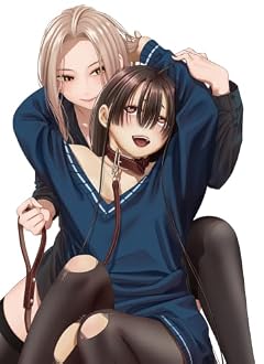 貴女へささげるサディスティックの最新刊