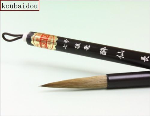 16020 Choei-do YoiSen (No. 7) in character-width Kana conditions Yohitsu finest weasel hair (japan import)