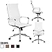 2xhome Modern High Back Ribbed PU Leather Tilt Adjustable Office Chair with wheels & Arm Rest (White)