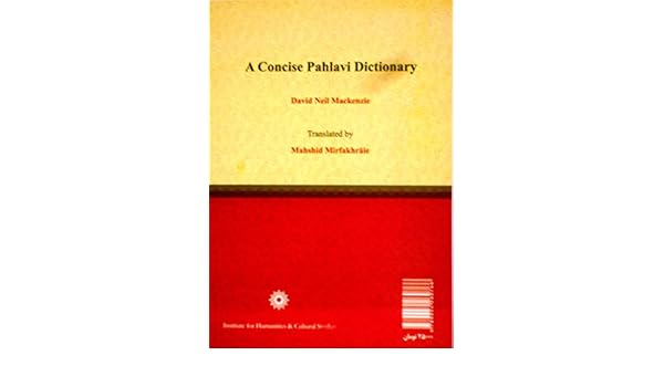 concise pahlavi dictionary