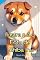 Livro Ilustração Fofa de Shiba Inu (Novel AI)
