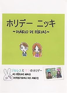 Livro Holyday Nikki - Diário de Férias