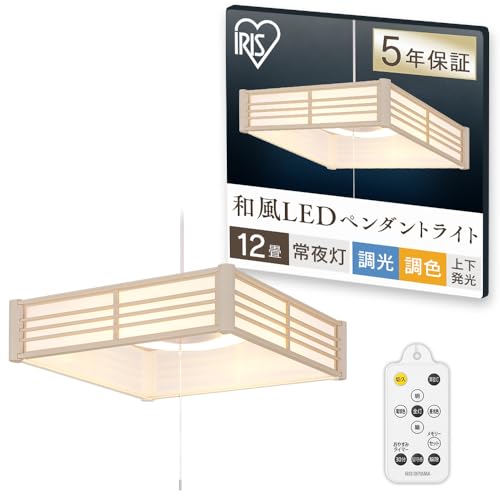 アイリスオーヤマ 和風ペンダントライト 12畳 上下調色 PL12DL-J2商品画像