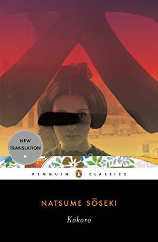 Kokoro (Penguin Classics) by Natsume Soseki