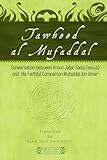 Tawheed al Muffadhal