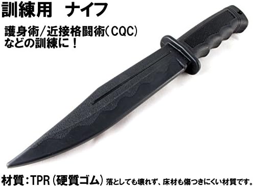 Amazon 武器商人 E422t 訓練用ナイフ Type 1 Cqc 近接格闘術 取り押さえトレーニング用 Tpr硬質ゴム製で壊れず床材を傷つけにくい サバイバルゲーム用プロテクター 通販