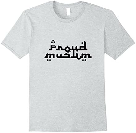 Mens Proud Muslim T-Shirt with Arabic Font XL Heather Grey