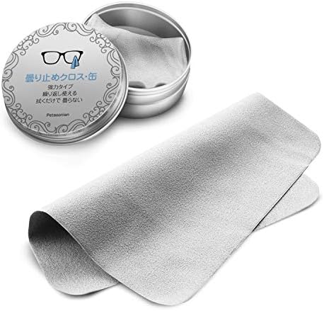 (Newest Sealed Can) Glasses, Anti-Fog Cloth, Can Be Used Approximately 600 Times, Anti-Fog, Just Wipe Clean, Anti-Fog, Microfiber Material, 24 Hours of Effect, Anti-Fog, Compatible with Goggles, Sunglasses, Camera Lenses