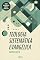 Livro Teologia sistemática evangélica