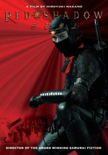 Amazon.com: The Heartbreak Yakuza : Koichi Sato, Daisuke Shima