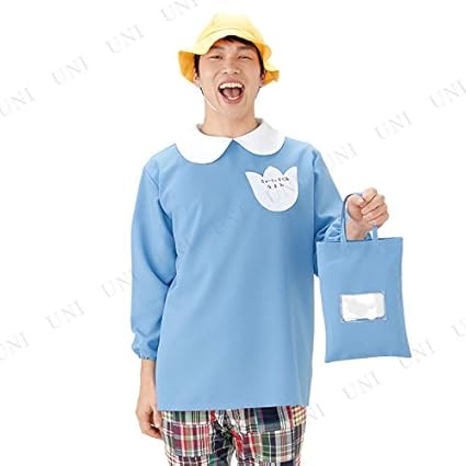 Amazon 幼稚園児 太郎くん コスチューム メンズ Lサイズ コスプレ 仮装 通販
