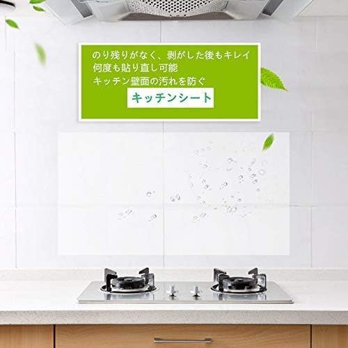Amazon Rain Queen キッチンシート 台所用ステッカー 透明シート インテリア 壁紙シート キッチン壁用汚れ防止シート テープル保護 キッチン保護シート 防水 防油 防汚 耐熱 台所ステッカー洗面所 トイレ のり付き 食器棚シート オンライン通販
