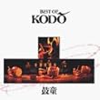 The Best of Kodo