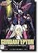 BANDAI 1/144 Epyon (New Mobile Suit Gundam W) (Japan Import)