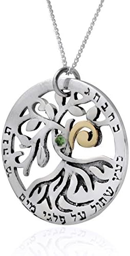 HolysandsTREE OF LIFE TREE KABBALAH NECKLACE - inspirational gifts for women