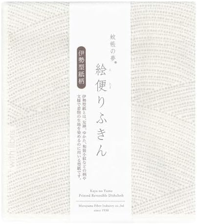 Amazon 絵便り ふきん 灰色 蚊帳生地 ふきん オンライン通販 Amazon 絵便り ふきん 灰色 蚊帳生地 ふきん オンライン通販